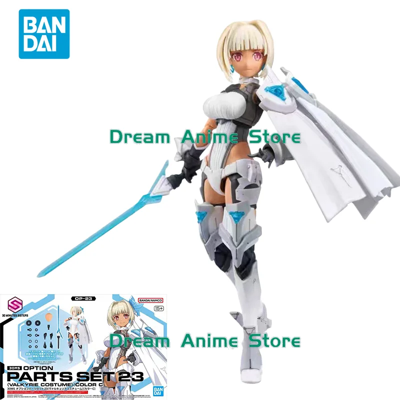 

Bandai Original 30MS 1/144 Anime PARTS SET 23(VALK YRIE COSTUME)(COLOR C) Action Figure Assembly Model Toys Gifts for Children