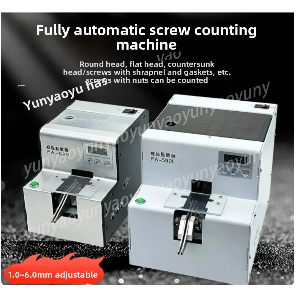 FA-590 Automatic Screw Counting Machine 1.0-5.0mm Adjustable Industrial Screw Counter