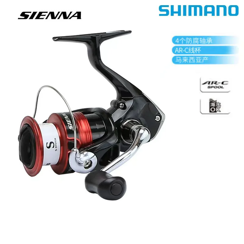 lowest prices on a shimano saragosa spinning reels SRG8000SWAHG SW Reel performance and reliability has Model:ULT1000FC Alps Reel Seats Ugly Stik GX2 Spinning
