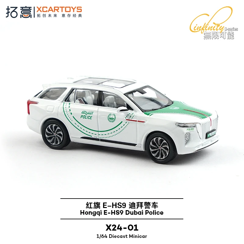 Tuoyi 1/64 لعبة معدني محاكاة الشرطة SUV جمع زخرفة العلم الأحمر E-HS9 دبي نسخة سيارة الشرطة نموذج لعبة أطفال هدية