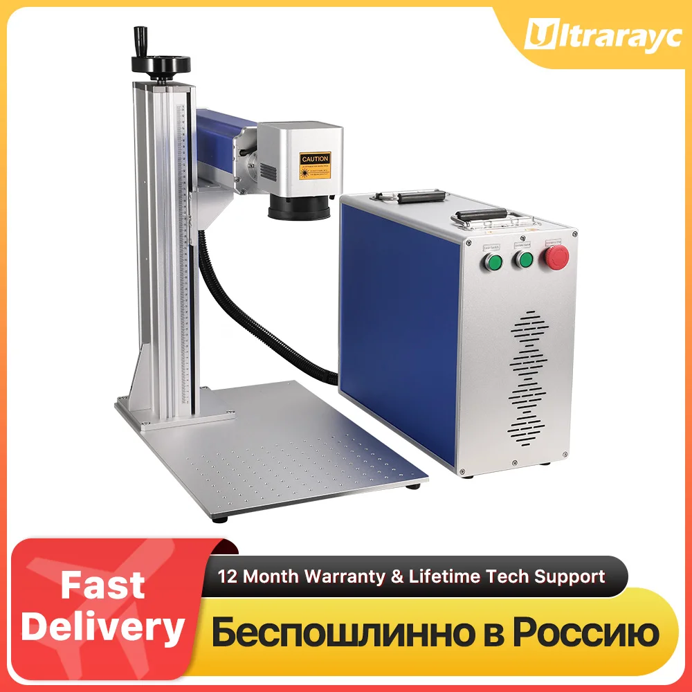 Ultrarayc Laser Marking Machine Raycus Laser Source 30W 50W for Metal Laser Marking Printing Jewelry Customized DIY Business