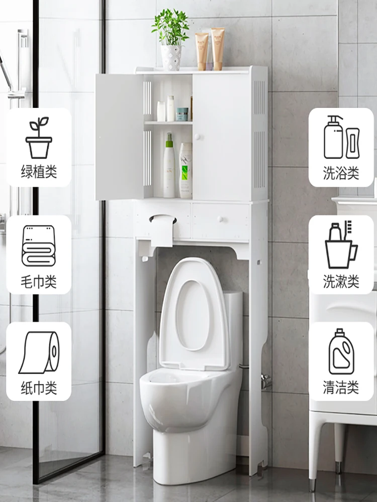 Toilet toilet shelf intelligent toilet above the bathroom storage floor waterproof