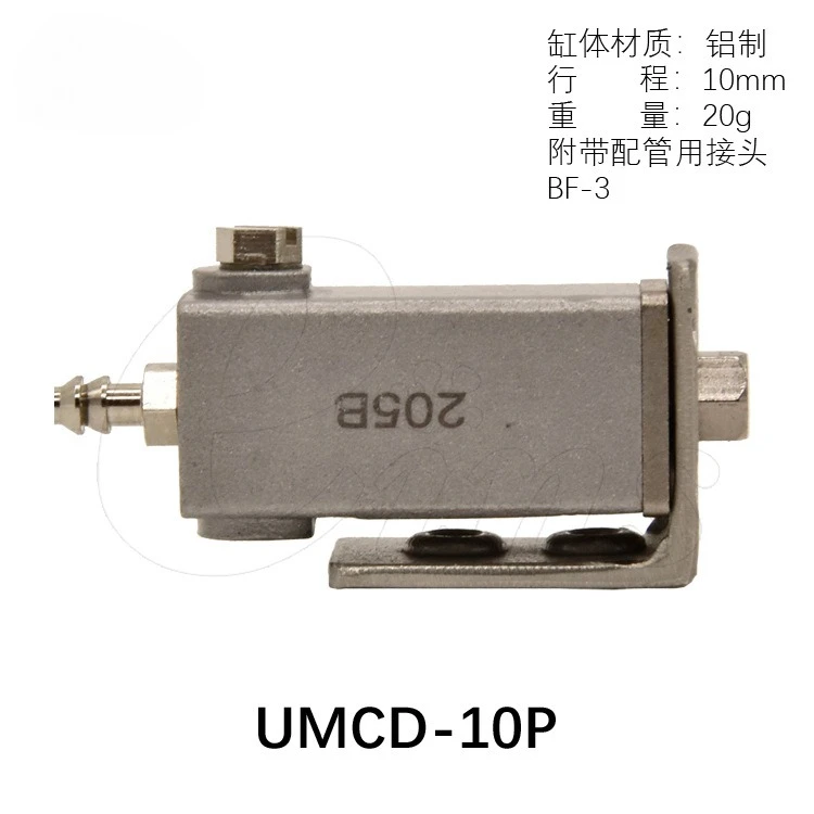 Grasp micro cylinder/fine micro cylinder/resin cylinder Japan Star Precision Machinery