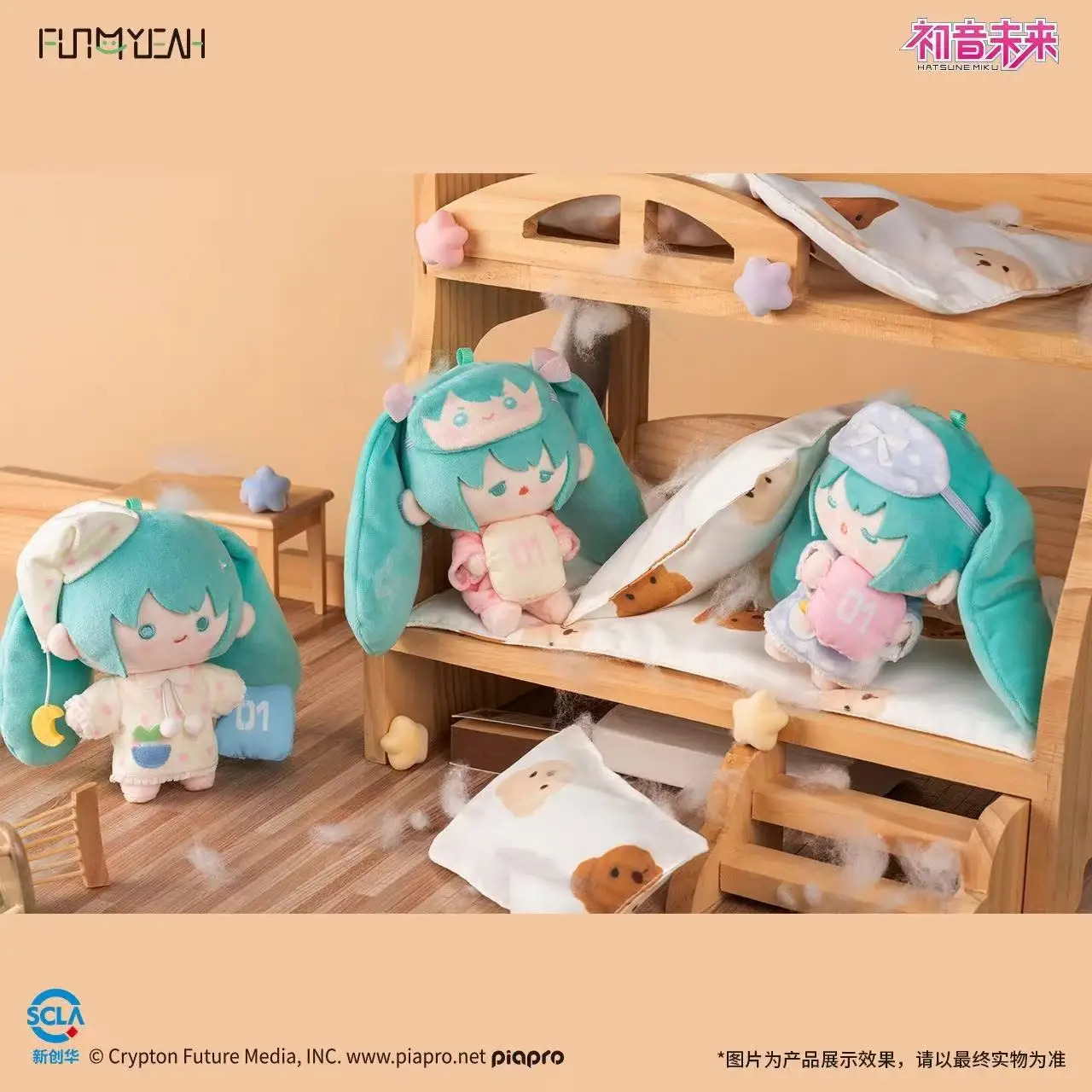 

Мультфильм Аниме Мику Сладкая Мечта Серия Плюшевая Подвеска Слепая Коробка Мику Плюшевая Кукла Изысканная Сумка Подвеска Брелок Кукла Девушка Подарок