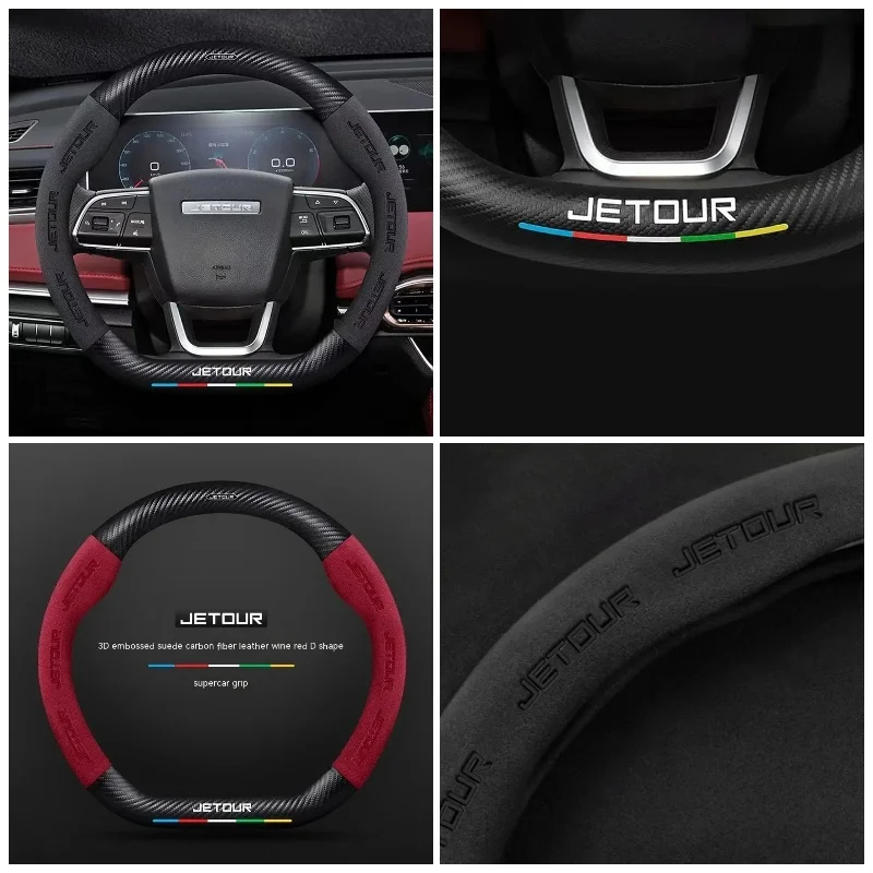 D Shape Car Steering Wheel Cover Steering Wheel Skin For Jetour T2 Jetour X70 Plus Jetour T1 Jetour Dashing G700 Carbon Fiber