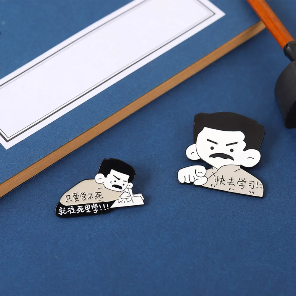 Chinese Famous Writer Brooch Film and Television Industry Commemorate Metal Badge Quotes Go Learn Motivating Learning Funny Pin