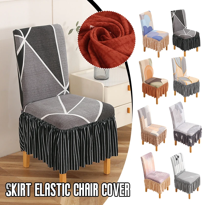 Universal Chair Cover Restaurant Large Arc aped Elastic Slip-resistant Dining Chair Protector Fixed Set Home Chair Decoration