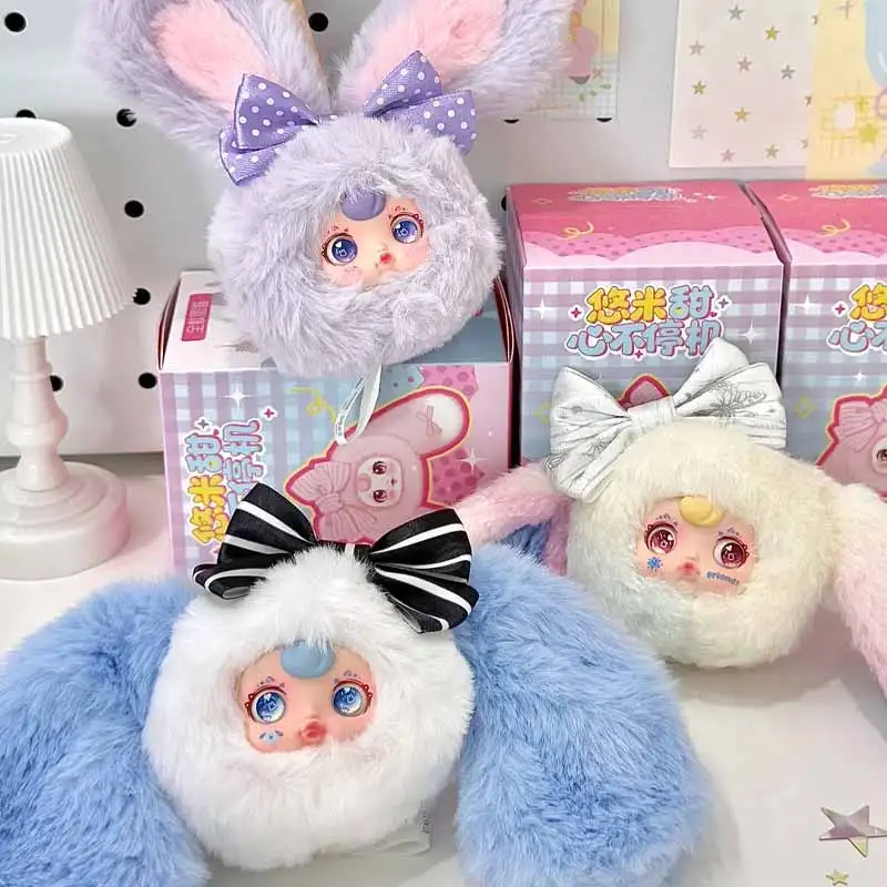 

Оригинальная мини-плюшевая слепая коробка Yumi Sweetheart, сумка с подвеской, украшение, милая мультяшная кукла, игрушка-сюрприз, подарок, загадочная коробка