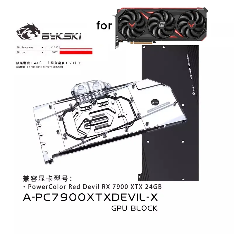 Bykski GPU Water Block for PowerColor GeForce RTX 7900 XTX Red Devil Video Card/ Copper Cooler RGB Radiator/ A-PC7900XTXDEVIL-X