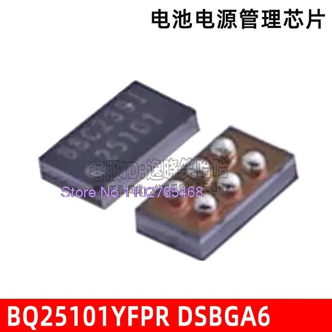 

5 шт./партия BQ25101 BQ25101YFPR IC BQ25101YFP