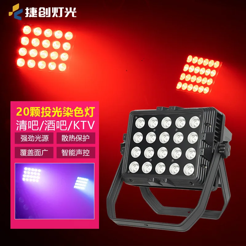 

Светодиодный прожектор PAR 24 шт. 4-в-1, 5-в-1, 6-в-1, водонепроницаемый, для уличного использования, с эффектом окраски сцены