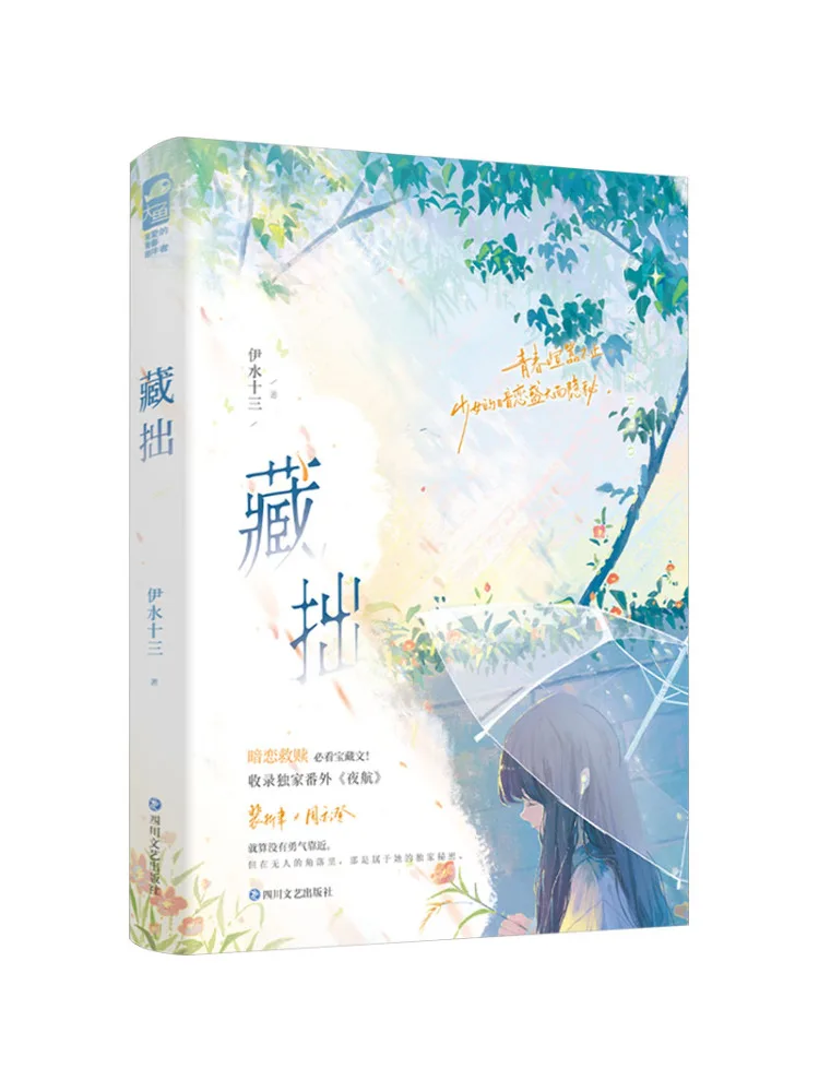

Книга-Winshare Hide Clumsiness