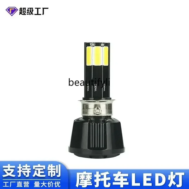 

S23 Motorcycle led light 12v off-road vehicle MT6 built-in light modified locomotive headlight