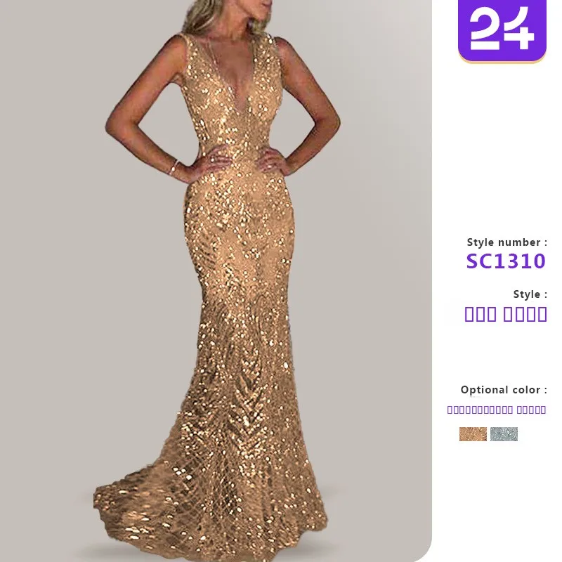 2025 봄 여름 크로스보더 신상 여성 드레스 V넥 롱 드레스 골드 스프링클 시스루 이브닝 가운