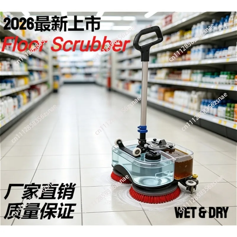 Suitable for small commercial washing machines, battery powered self-propelled wet and dry washing machines