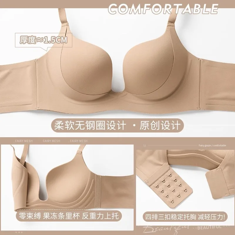 Lingerie Ladies Small Chest Gathering Cup non-mark collection vice breast anti-sagging sun-exposing bra set