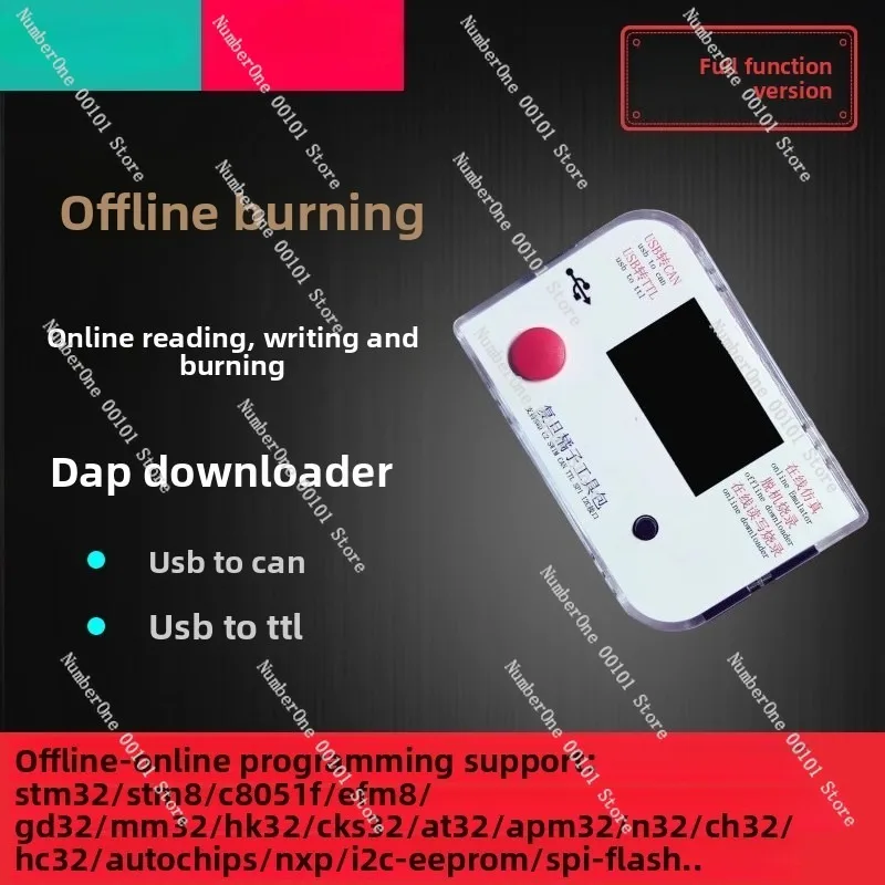 STM32 STM8 GD32 MM32 C8051F Offline programmer, offline download programmer DAP