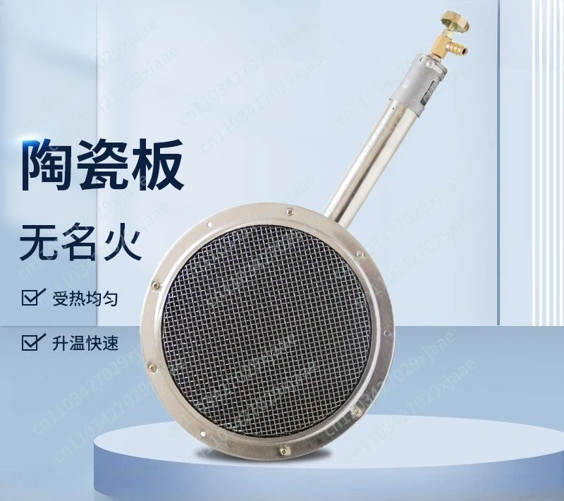 infrared-bbq-heating-multi-purpose-burner-gas-burner