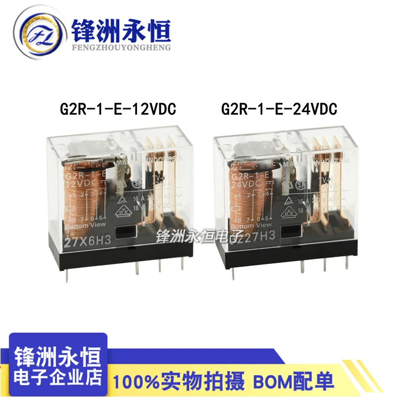 5/8-pin G2R-1 2 1A 1-E-5VDC 12VDC 24VDC DC12V DC24V relay