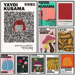 1pc Yayoi Kusama Kunsttentoonstelling Poster Paper Print Home Living Room Bedroom Entrance Bar Cafe Art Painting Decor