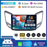 Android 15 Carplay Auto Radio GPS para Changan CS15 2016 2017 2018-2020 reproductor Multimedia de vídeo estéreo 4G WIFI 360 cámara DSP