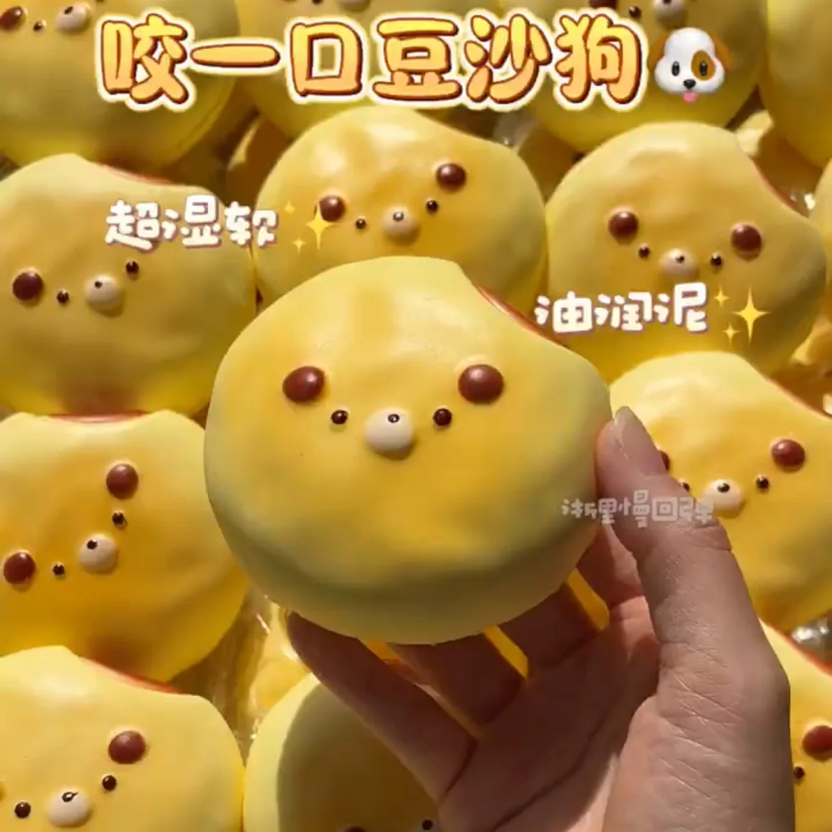 

Мягкая искусственная игрушка из искусственной кожи, милое печенье с маслом для щенка, игрушка-непоседа, медленно растущая игрушка-антистресс, забавная игрушка для щенков, сжимаемая мягкая игрушка