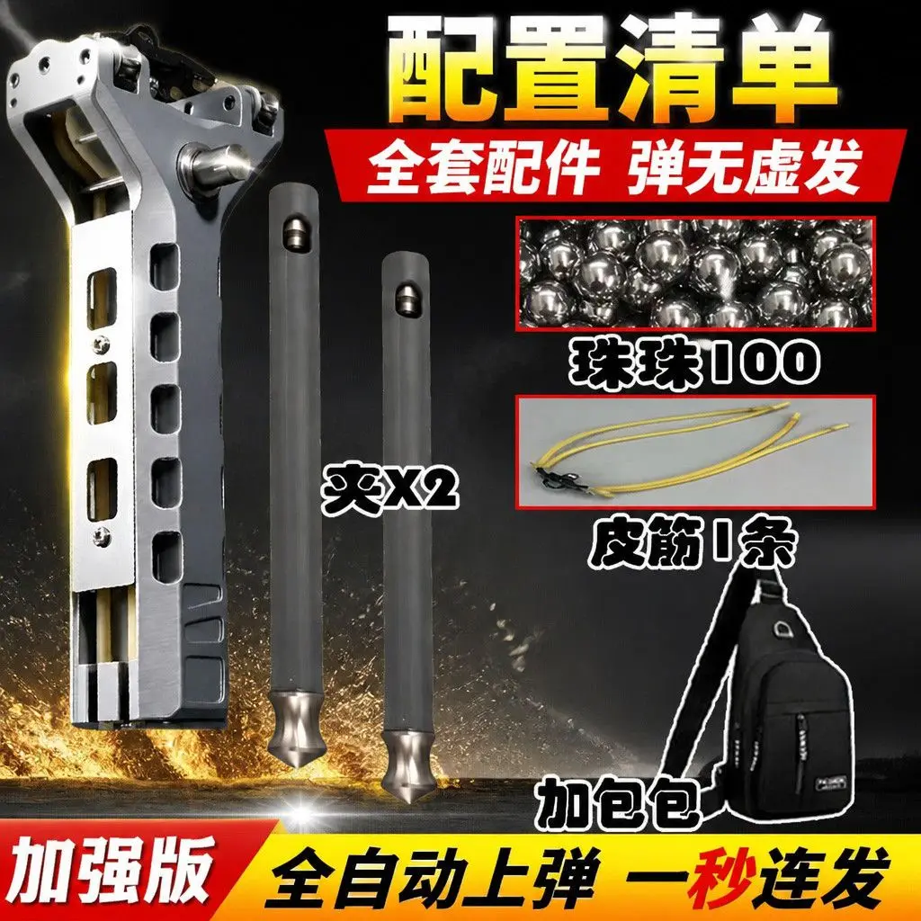 Automatic Slingshot Adult Outdoor Shooting Competition Specialized Slingshot Toy 3D Plastic Magazine Practical Use Tactical Pen