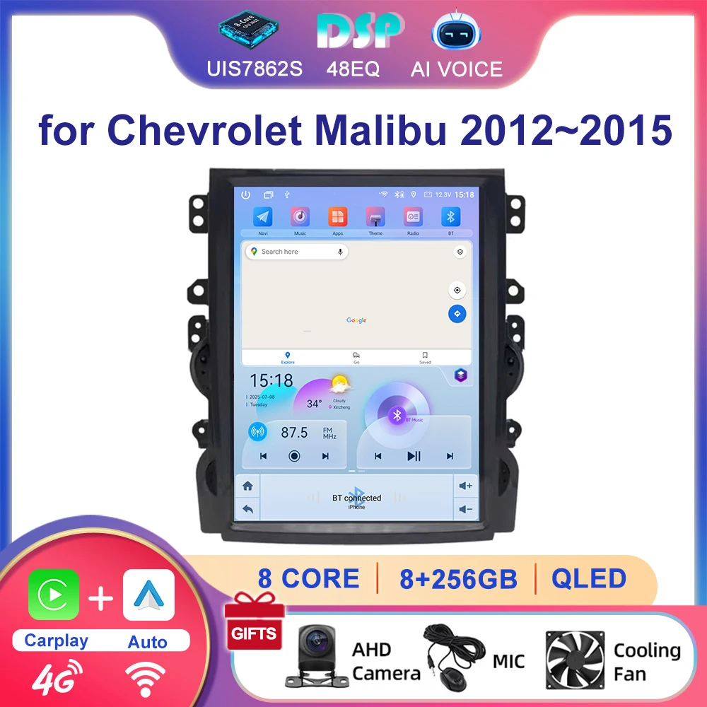 

Автомагнитола Android 13, 8-ядерная, 256 ГБ, QLED, 4G, с сенсорным экраном 9.7'', Carplay, мультимедиа для Chevrolet Malibu 2012-2015
