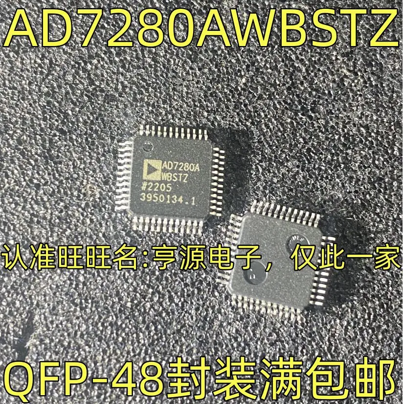 

Free shipping AD7280AWBSTZ AD7667ASTZ AD9952YSVZ AD9952YSVZ-REEL7 QFP48 5PCS Please leave a message