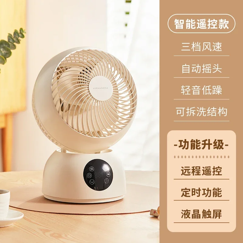 

Air circulation fan Home desktop small table fan New turbine soft sound desktop electric fan