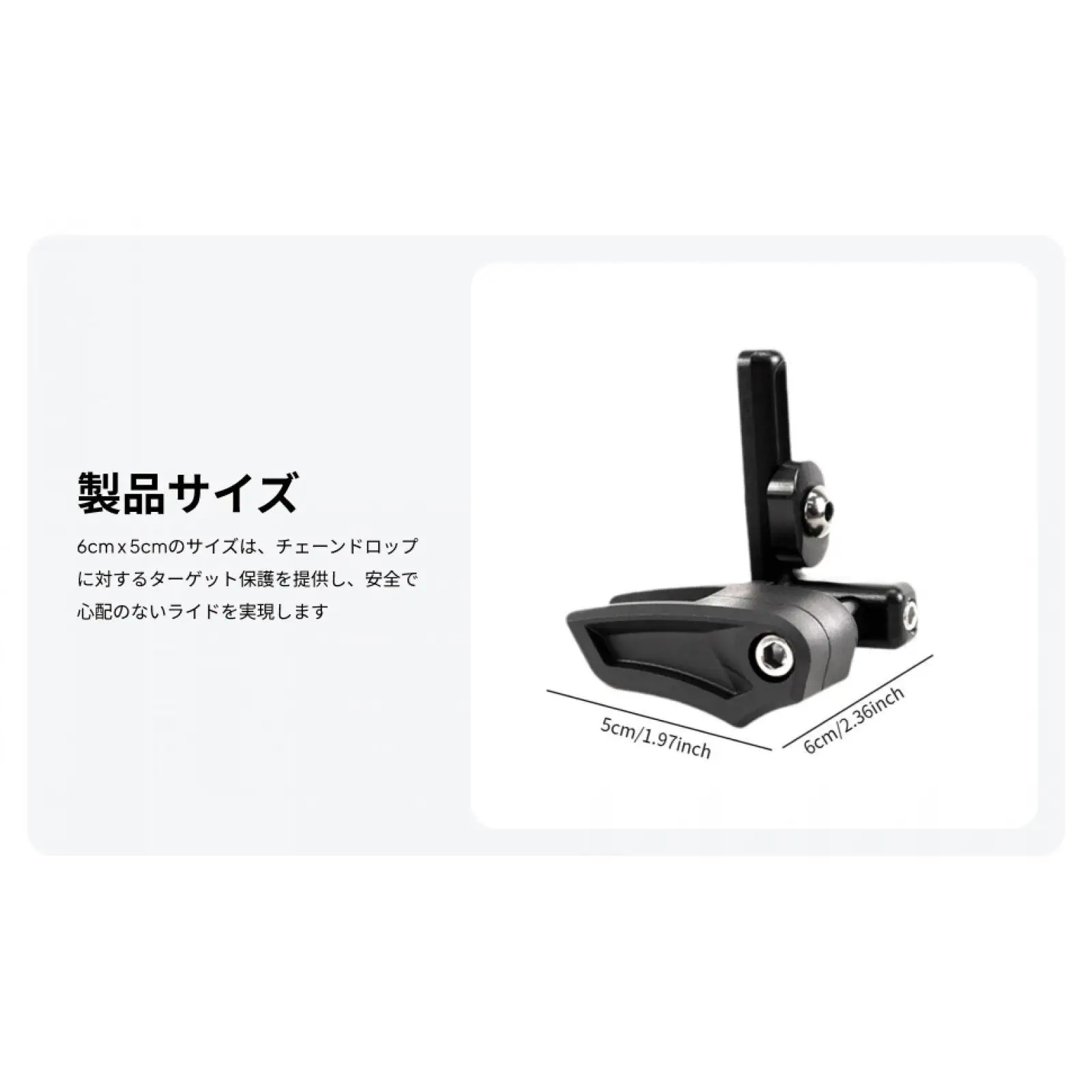 دليل سلسلة الدراجة، لوازم تثبيت سلسلة الدراجات للدراجات الجبلية، ملحقات حماية قوية لسلسلة الدراجة