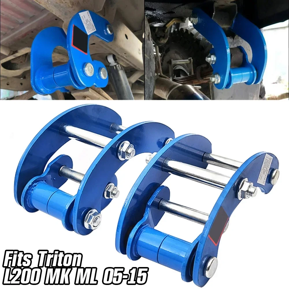 

Задняя подвеска автомобиля, листовая пружина, удобные G-образные ручки, удлиненная 2-дюймовая пружина подвески для Mitsubishi Triton L200 MK ML 05-15