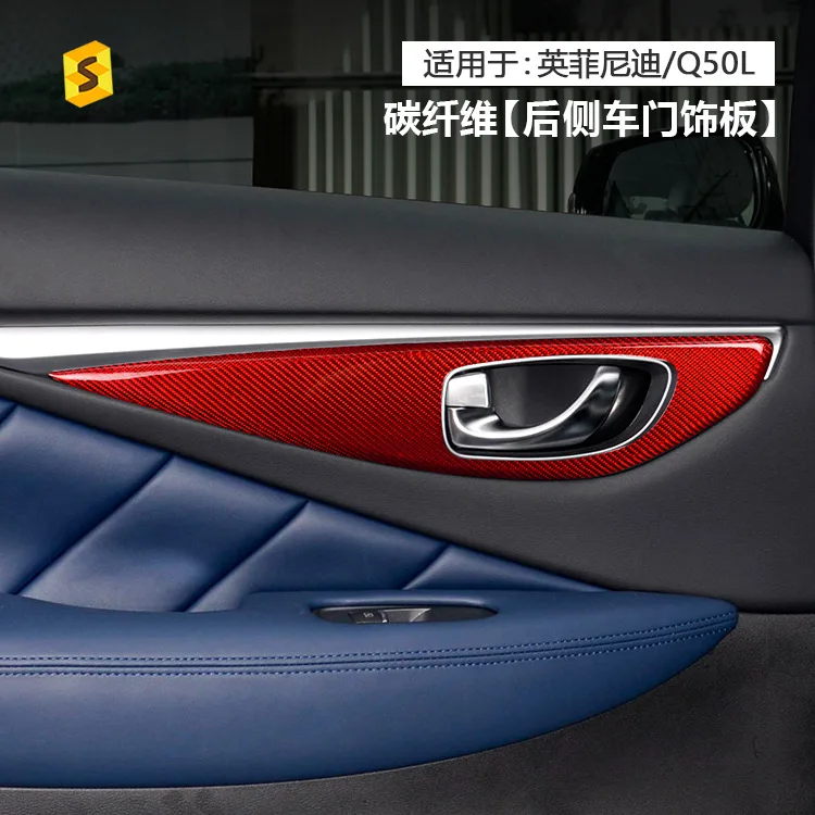 

It is suitable for Infiniti Q50L rear side door true dry carbon fiber decorative panels from 2015 to 2022