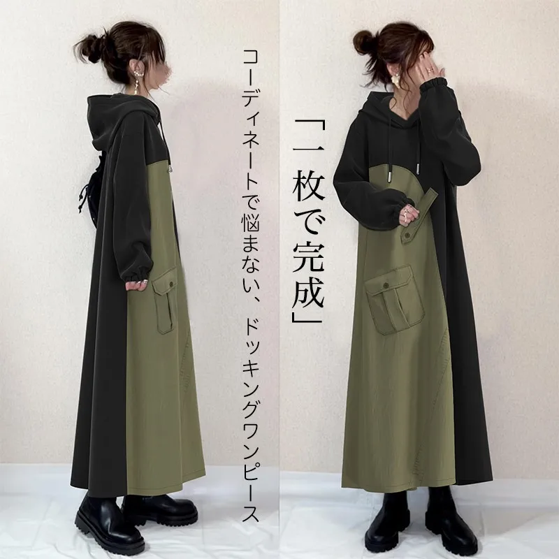 

Japanese New Fashion Color-Blocked Long Hooded Sweatshirt Dress Spring Fall Women Long-Sleeve Dress Long Dress Loose Robe Y2k