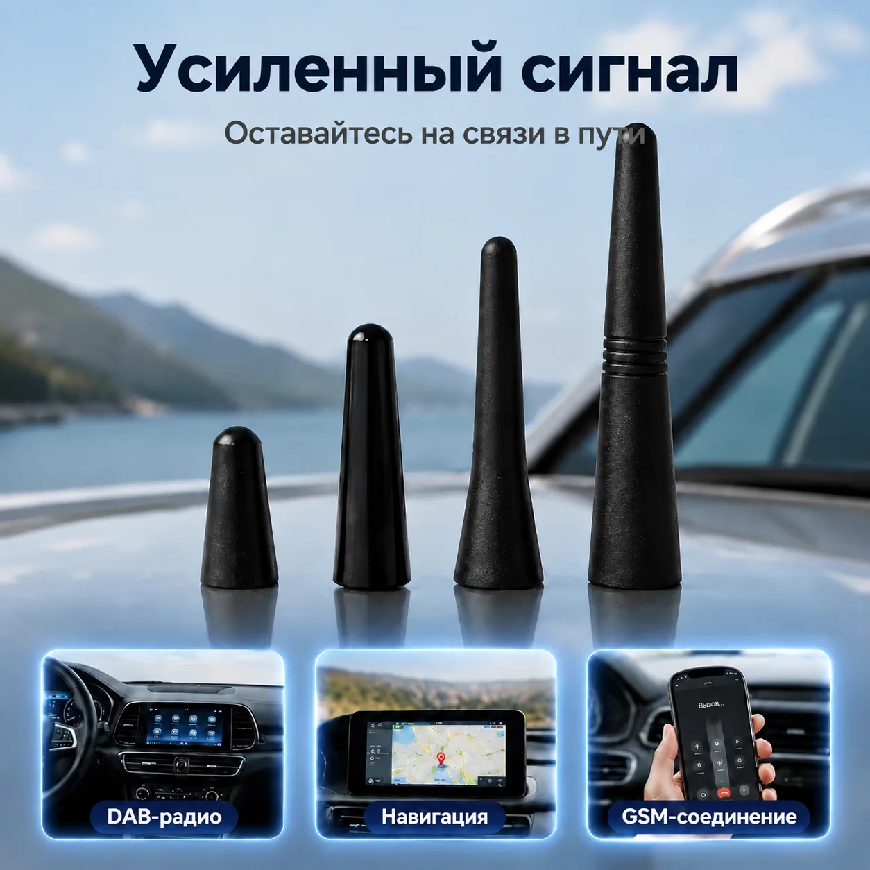 Short Car Antenna Mast 3/5/6.5/9cm Universal Signal Booster for DAB Digital TV Radio Navigation GSM FM AM GPS
