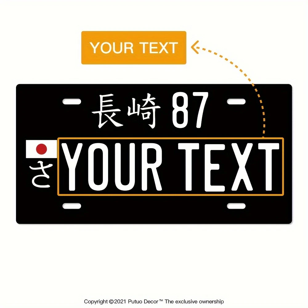 Custom Japanese License Plate Tin Painting Sign Personalized Custom Text City Number 15x30cm 5.9x11.8 Inch Metal Tin Wall Plaque