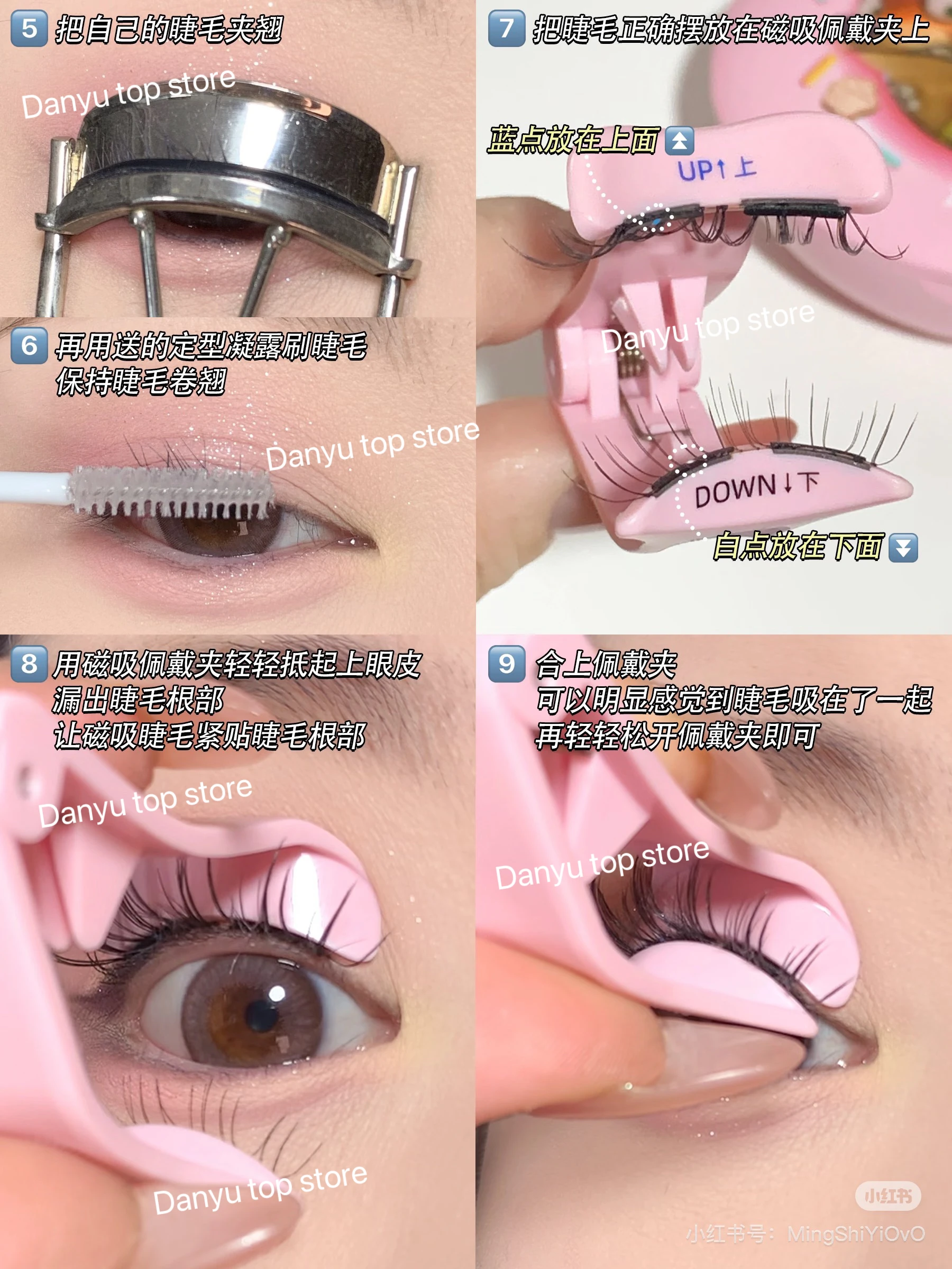 WOSADO BHigh-end Magnetic Eyelashes Magnifying Eyes No Adhesive Reusable Magnetic False Eyelashes Clip Makeup Tool
