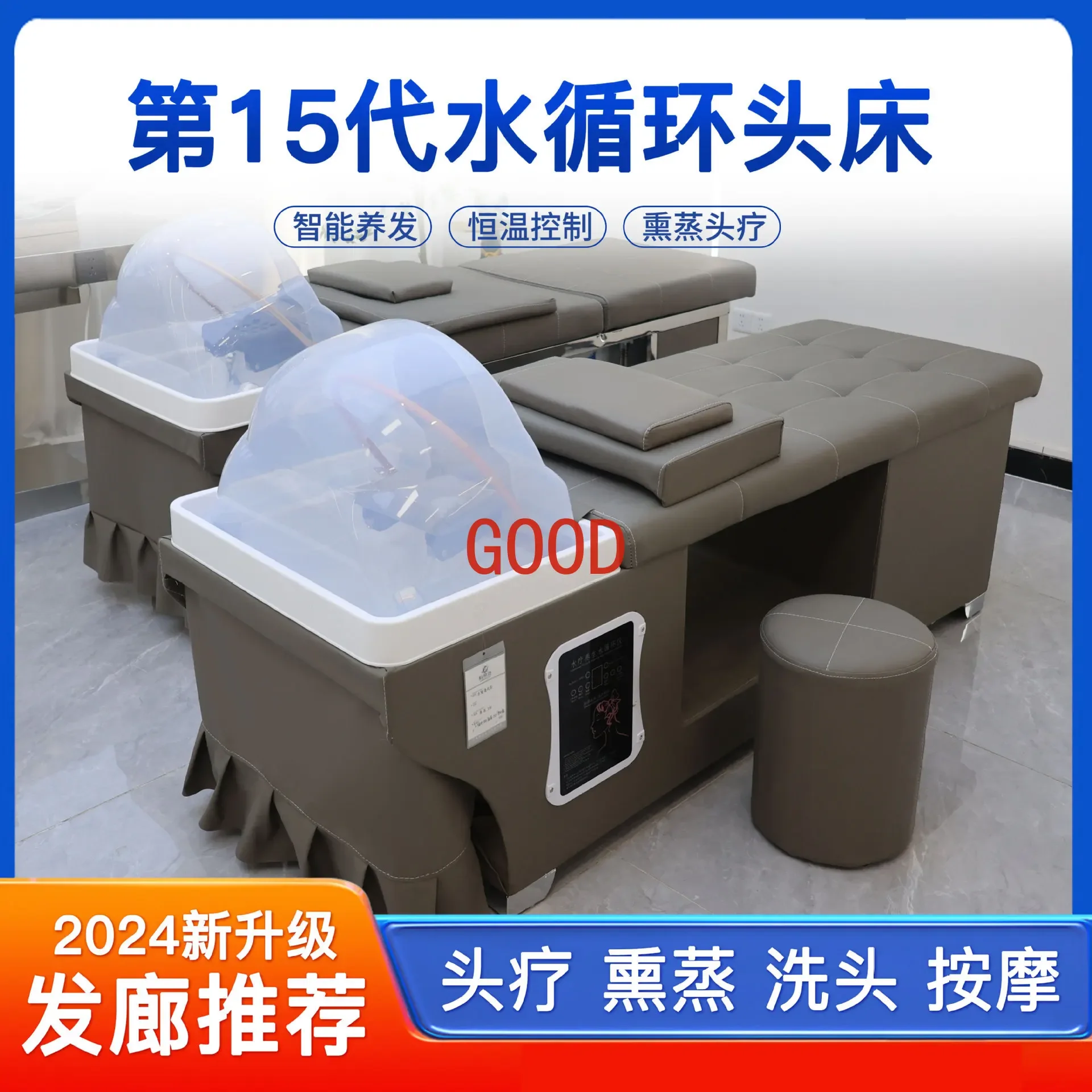 

Export Thai Shampoo Bed Barber Shop Special Hair Salon Beauty Salon