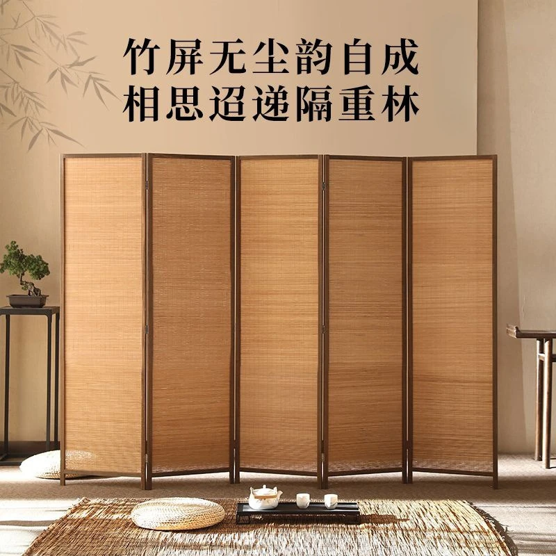 

Bamboo woven Chinese style screen partition for living room, simple shading for home use, foldable mobile office, solid wood