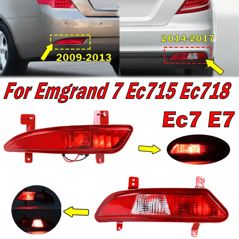 Car Accessories For Geely Emgrand EC718 EC715 EC7 2009-2017 Rear Bumper Brake Stop Warning Reverse Lamp Reflector Light Assembly