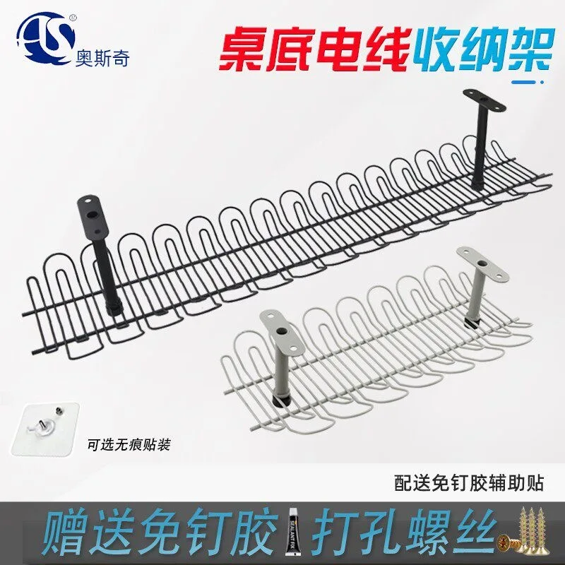No-Drill Under-Desk Cable Tray Clamp Mount Cm Desktops