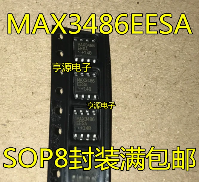 

10 шт. MAX3486 MAX3486EESA SOP8 оригинальная новая быстрая доставка