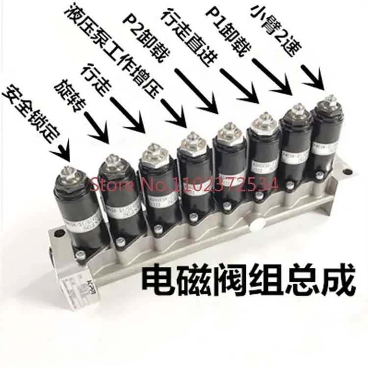 Excavator KOSCO 200-6/200-6E/350-8 Crushing Hammer Original Solenoid Valve Group Excavator Accessories