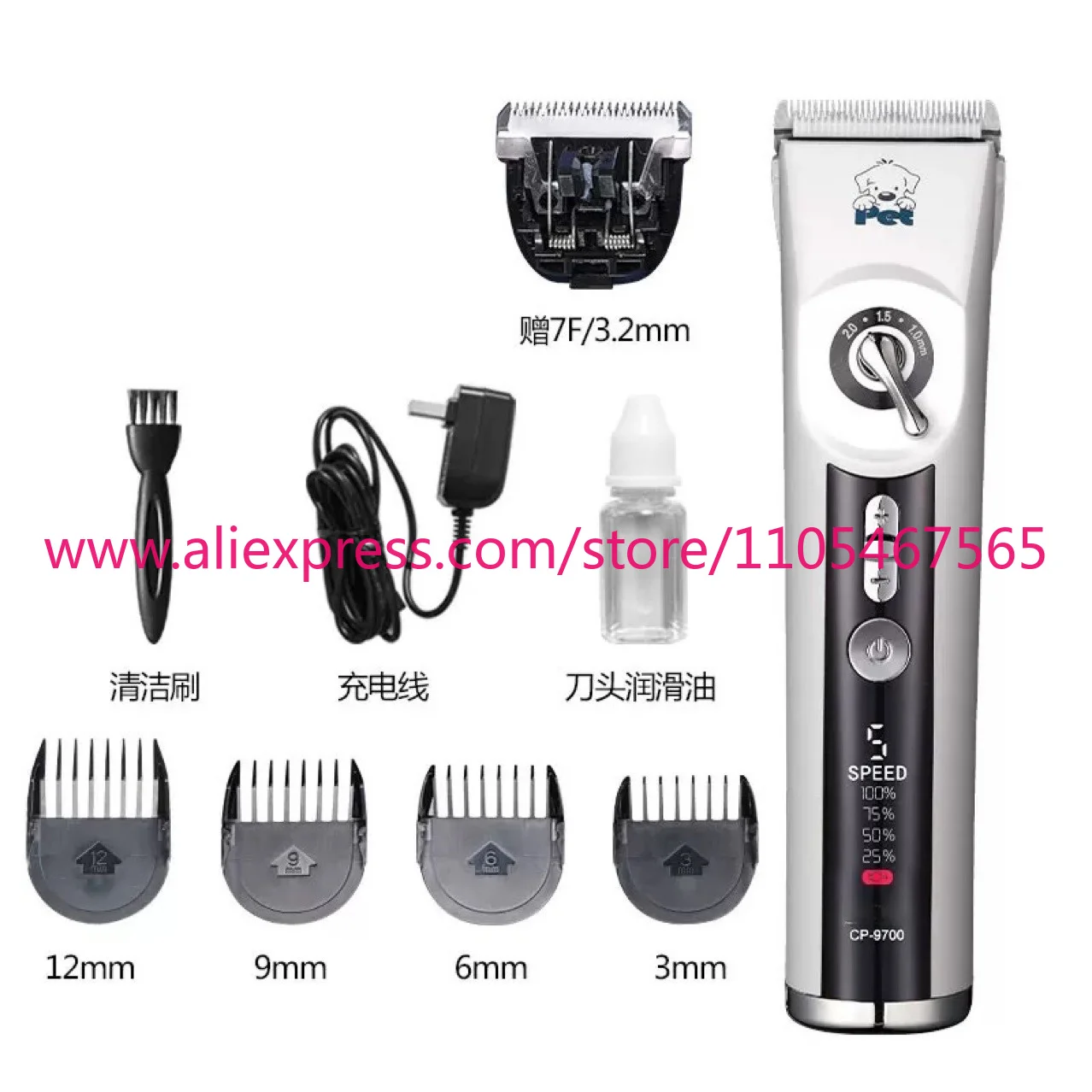 1PCS cp9700 electric push scissor cat and dog shaving device large dog fader hair trimming artifact cross-border electric scisso