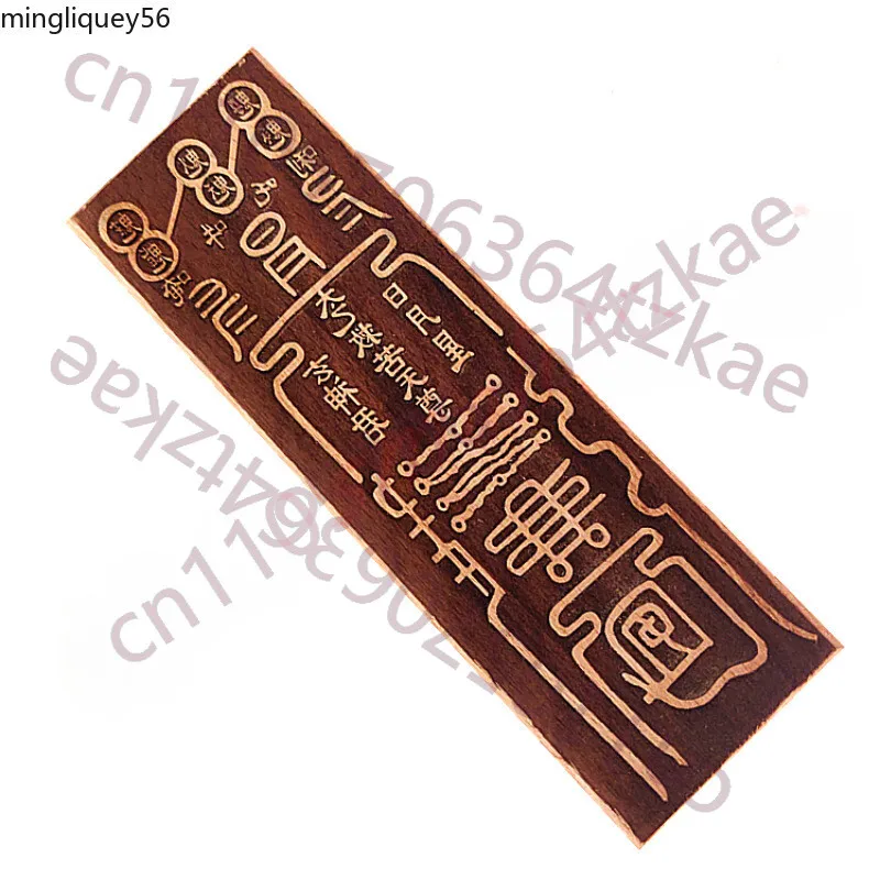 

Печать Тайи Цзюй Тяньцзунь, даосский ритуальный инструмент, даосская печать, даосские деревянные изделия