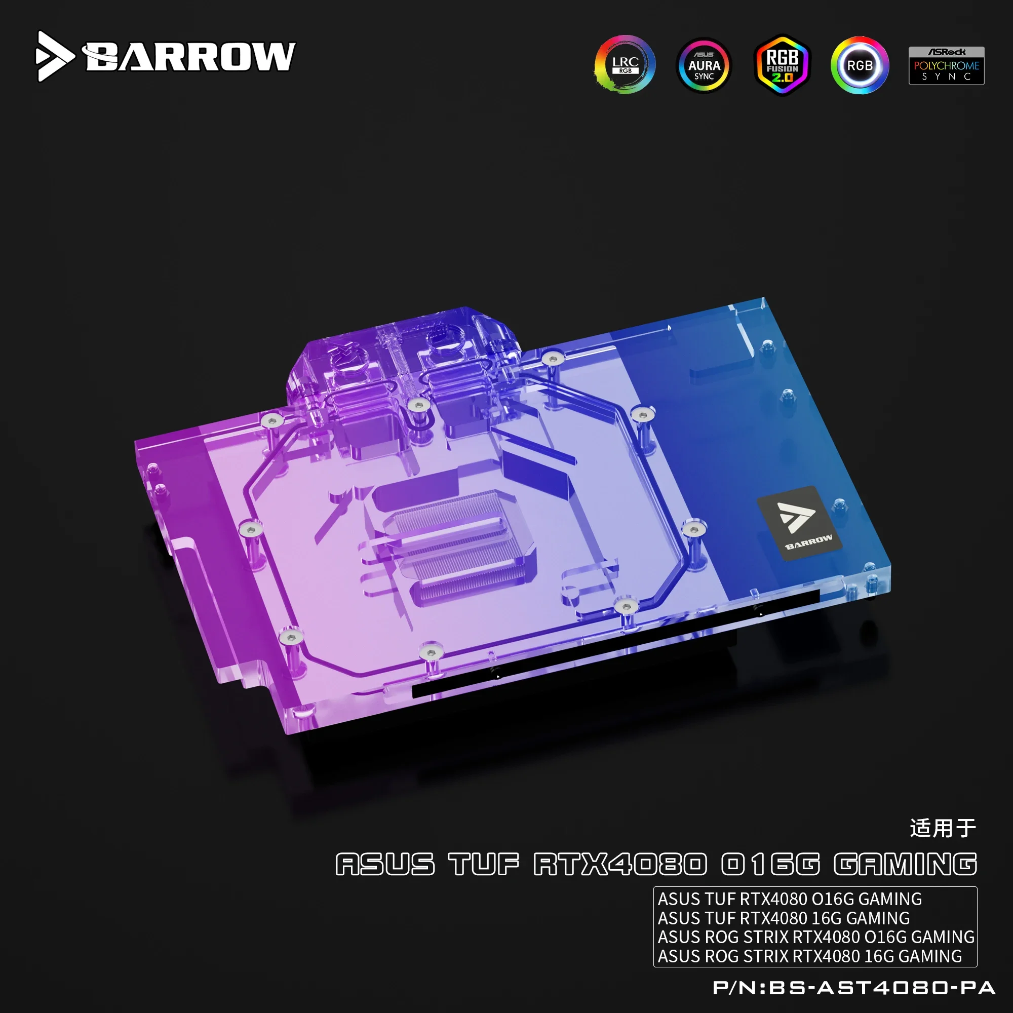 Imagem -05 - Barrow Cobertura Completa Gpu Water Block Asus Tuf Rtx 4080 Gaming 016g Asus Rog Strix Rtx4080 Placa Gráfica 5v Aura Sync