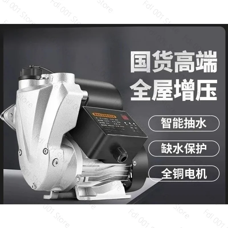 Automatic Self Priming Booster Pump 220V Quiet for Home Water Pressure