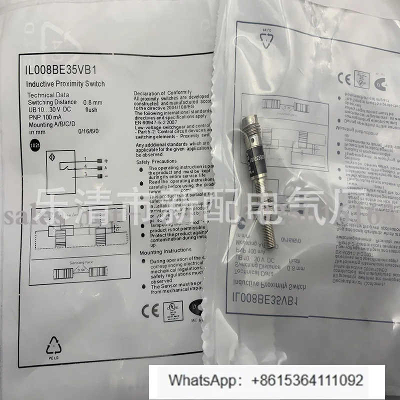 

Индукционный переключатель IL008BE35VB1