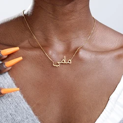Collares con nombre de letra árabe personalizados para mujeres y hombres, collar de acero inoxidable personalizado, colgante, joyería islámica, regalo