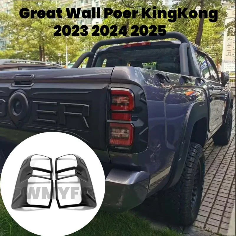 ABS Matte Black Taillight Cover  Fit For Great Wall Poer KingKong 2023 2024 2025 Car Styling Accessories